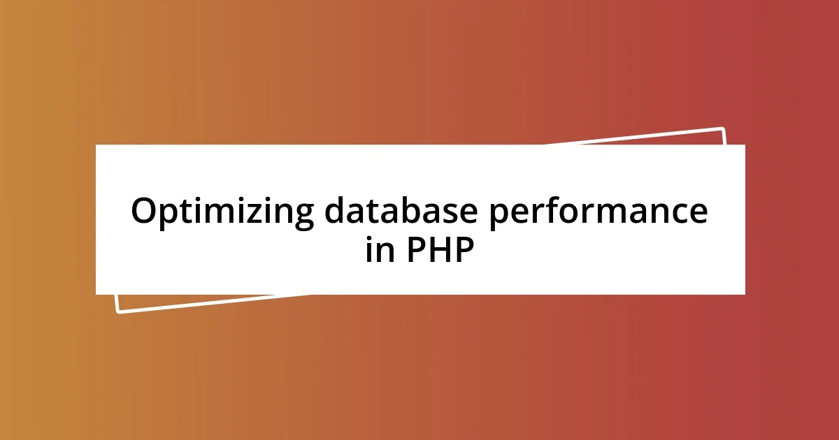 Optimizing database performance in PHP