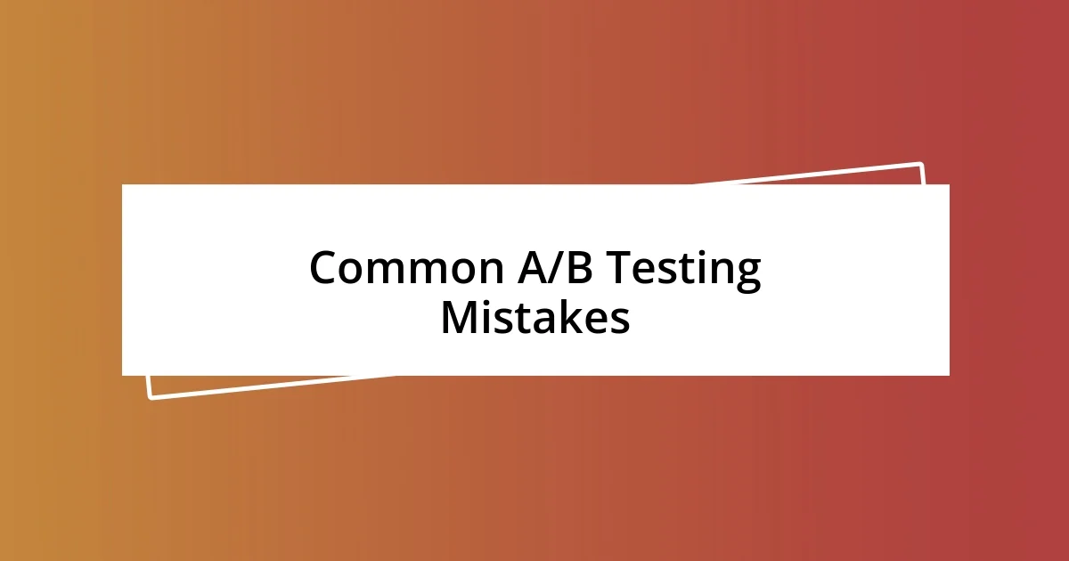 Common A/B Testing Mistakes