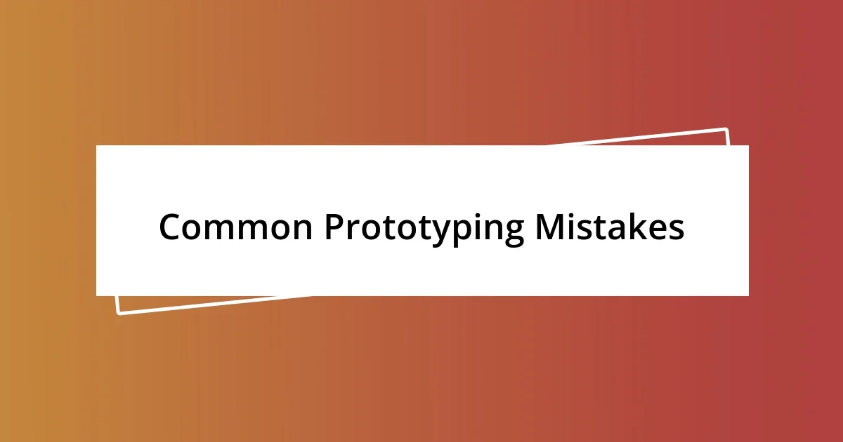 Common Prototyping Mistakes